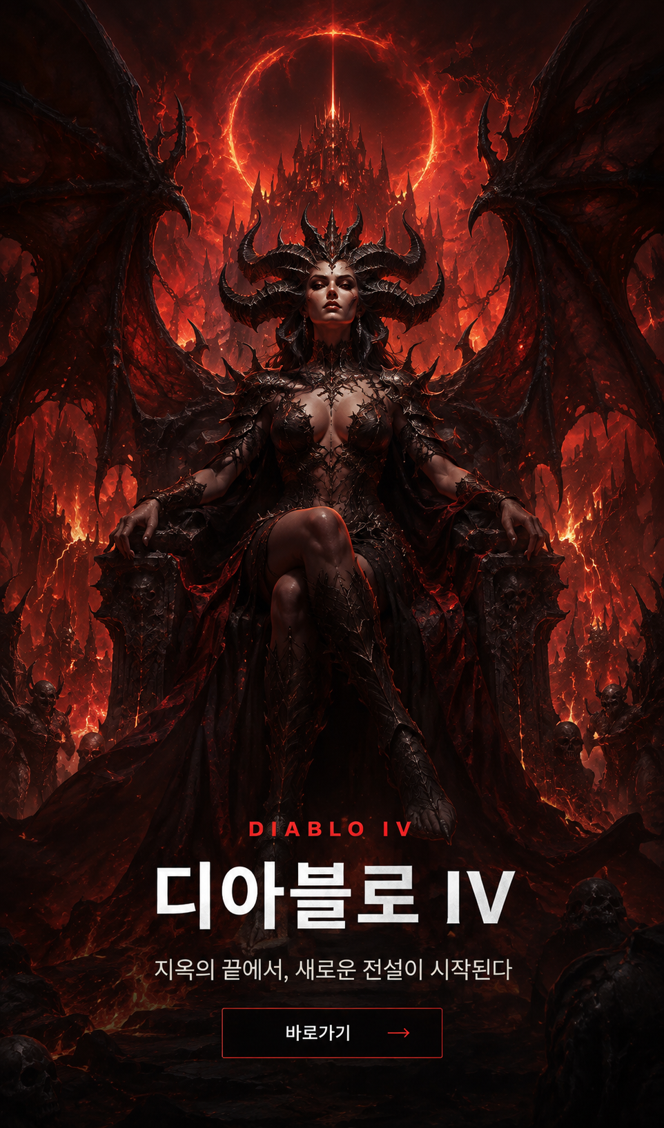 Diablo IV Featured poster